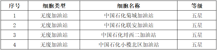 微信图片_20250925144325.png